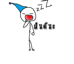 The Sukhoi sticker #13468304