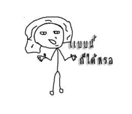 The Sukhoi sticker #13468305