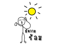 The Sukhoi sticker #13468307