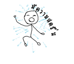 The Sukhoi sticker #13468309