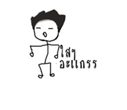 The Sukhoi sticker #13468310