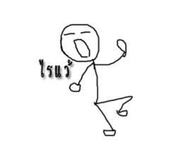 The Sukhoi sticker #13468319