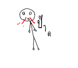 The Sukhoi sticker #13468324