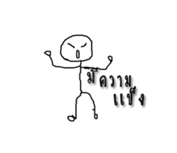 The Sukhoi sticker #13468327