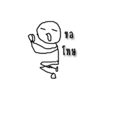 The Sukhoi sticker #13468330