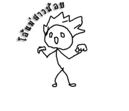 The Sukhoi sticker #13468331