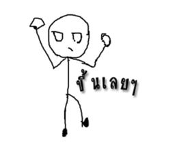 The Sukhoi sticker #13468332