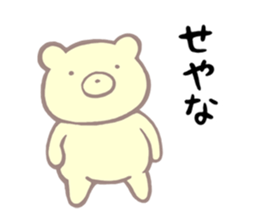 MOMO&KUMA sticker #13468454