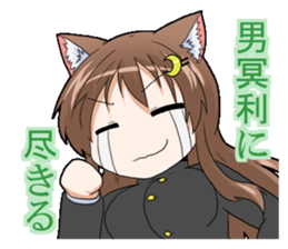 TSgirl Sticker manly70% sticker #13468534