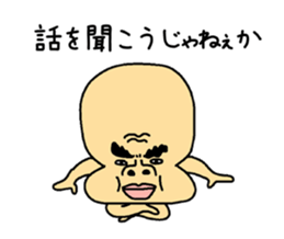 Creepy corps 3 sticker #13468586