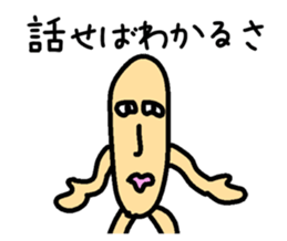 Creepy corps 3 sticker #13468587