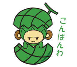 Fruit Monkey Ver2 sticker #13468818