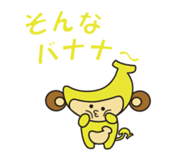 Fruit Monkey Ver2 sticker #13468831