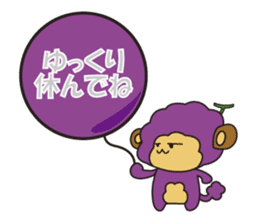 Fruit Monkey Ver2 sticker #13468839