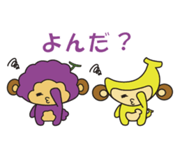 Fruit Monkey Ver2 sticker #13468846