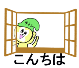 stickers for SATOSHI sticker #13469070