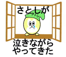 stickers for SATOSHI sticker #13469071