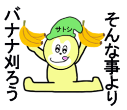 stickers for SATOSHI sticker #13469072