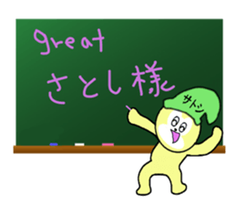 stickers for SATOSHI sticker #13469073