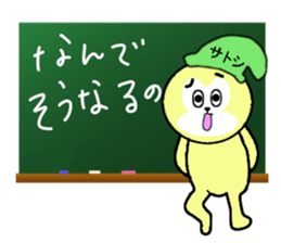 stickers for SATOSHI sticker #13469074