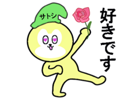 stickers for SATOSHI sticker #13469075