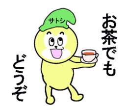 stickers for SATOSHI sticker #13469076