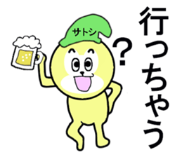 stickers for SATOSHI sticker #13469077