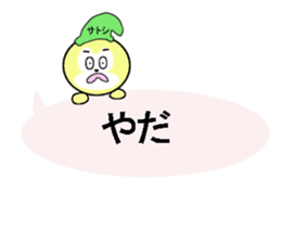 stickers for SATOSHI sticker #13469079