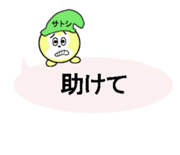 stickers for SATOSHI sticker #13469081