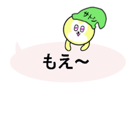 stickers for SATOSHI sticker #13469082