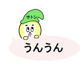 stickers for SATOSHI sticker #13469083