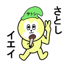 stickers for SATOSHI sticker #13469085