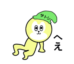 stickers for SATOSHI sticker #13469086