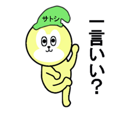 stickers for SATOSHI sticker #13469087
