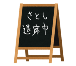 stickers for SATOSHI sticker #13469089