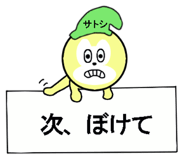 stickers for SATOSHI sticker #13469090