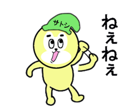 stickers for SATOSHI sticker #13469094