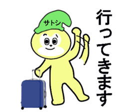 stickers for SATOSHI sticker #13469096