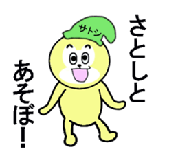 stickers for SATOSHI sticker #13469097