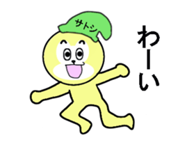 stickers for SATOSHI sticker #13469098