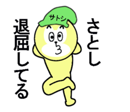 stickers for SATOSHI sticker #13469099