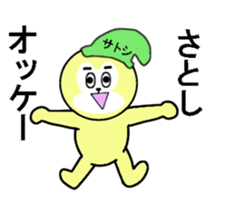 stickers for SATOSHI sticker #13469100