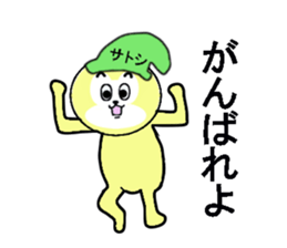 stickers for SATOSHI sticker #13469101