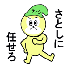 stickers for SATOSHI sticker #13469103