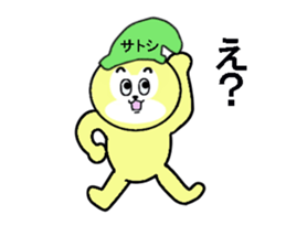 stickers for SATOSHI sticker #13469105