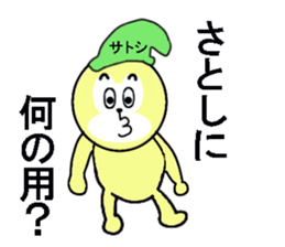 stickers for SATOSHI sticker #13469106