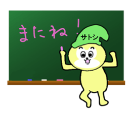 stickers for SATOSHI sticker #13469109