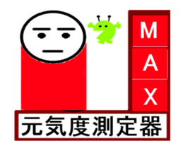 measuring feeling sticker #13469110