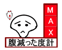 measuring feeling sticker #13469111