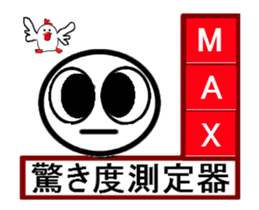 measuring feeling sticker #13469112